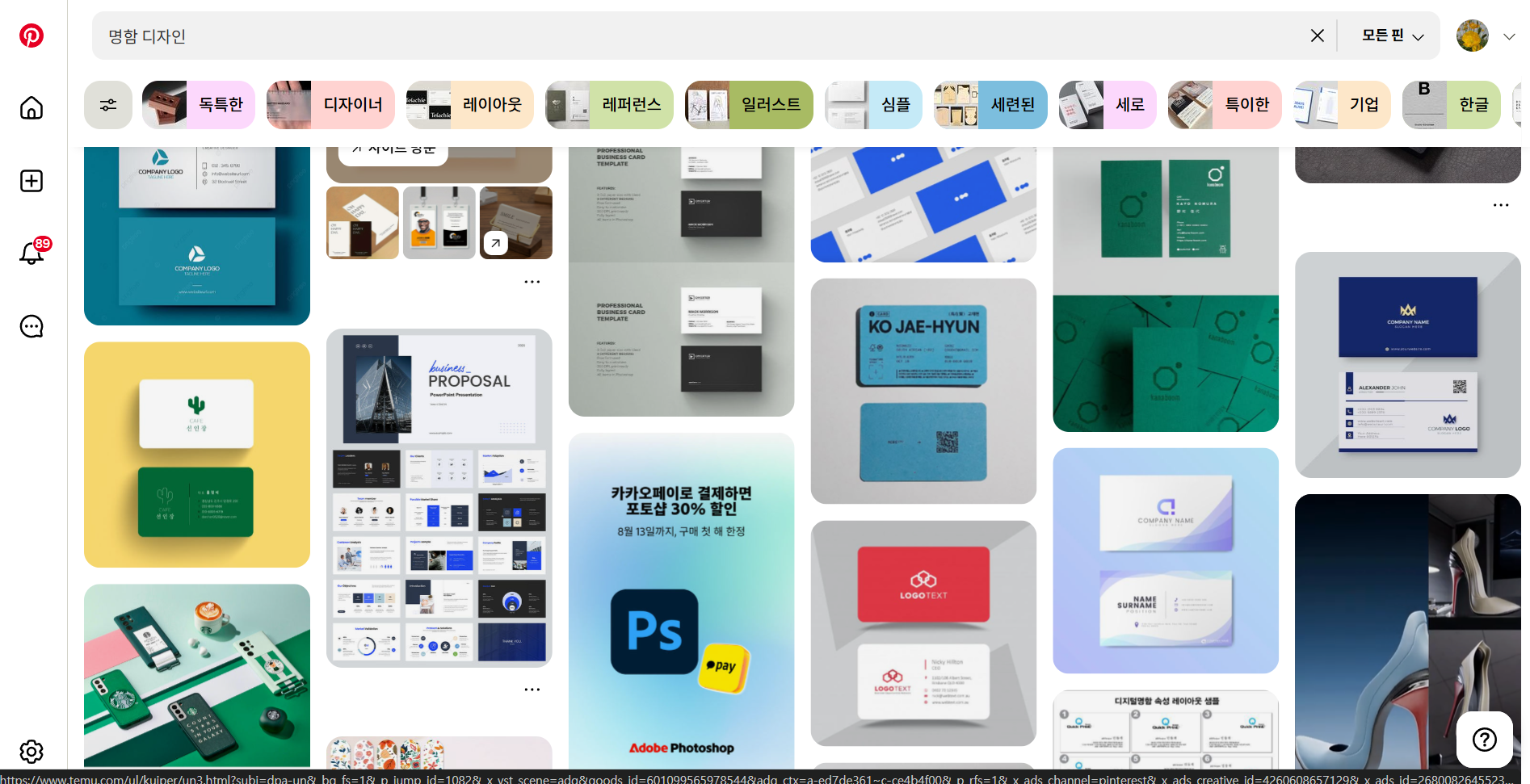 디자인 인쇄 전 필수 확인 사항은 무엇일까요?