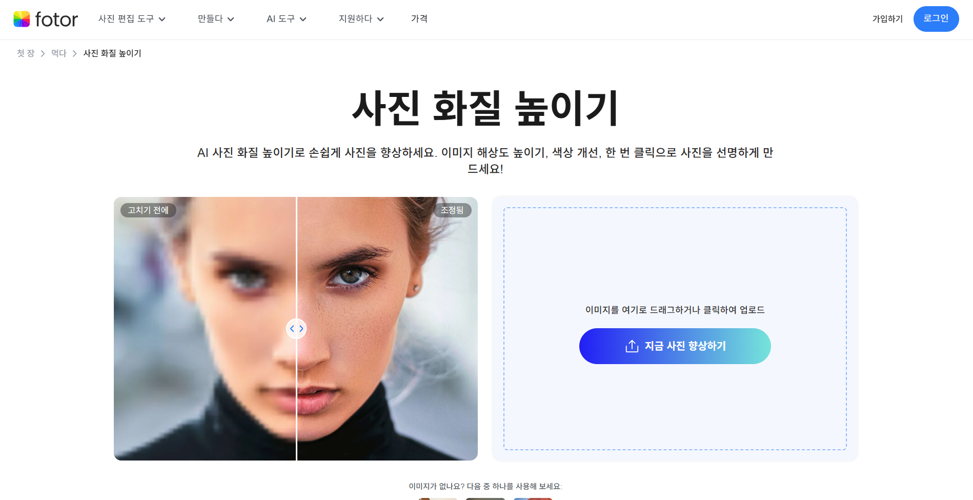 디자인 템플릿 도구로 인쇄물 쉽게 만들기