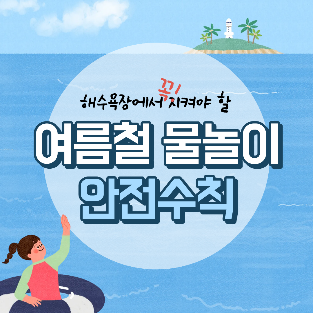 초보도 쉽게 만드는 카드뉴스 디자인 공식