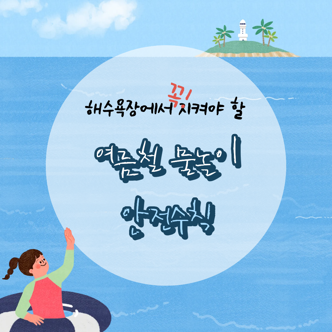 초보도 쉽게 만드는 카드뉴스 디자인 공식