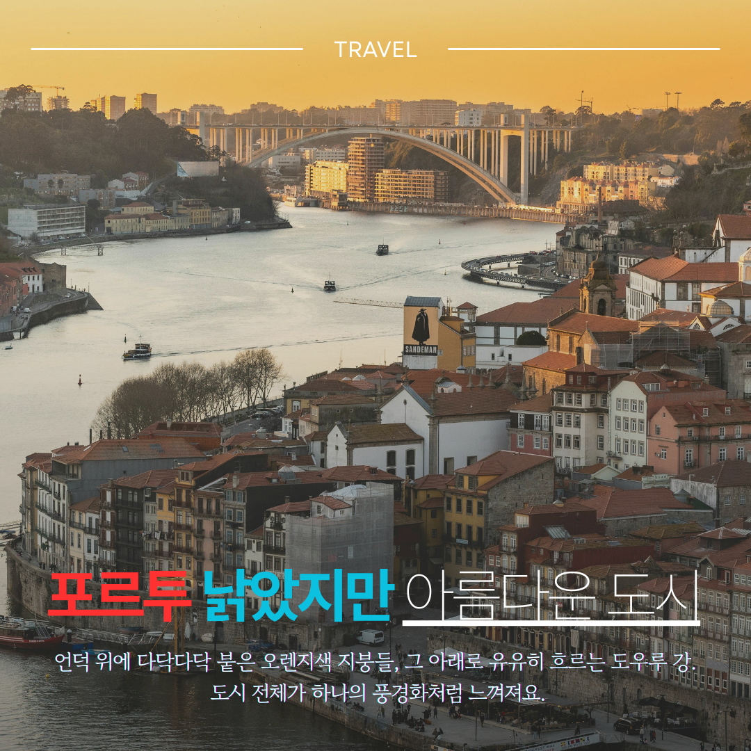 초보도 쉽게 만드는 카드뉴스 디자인 공식