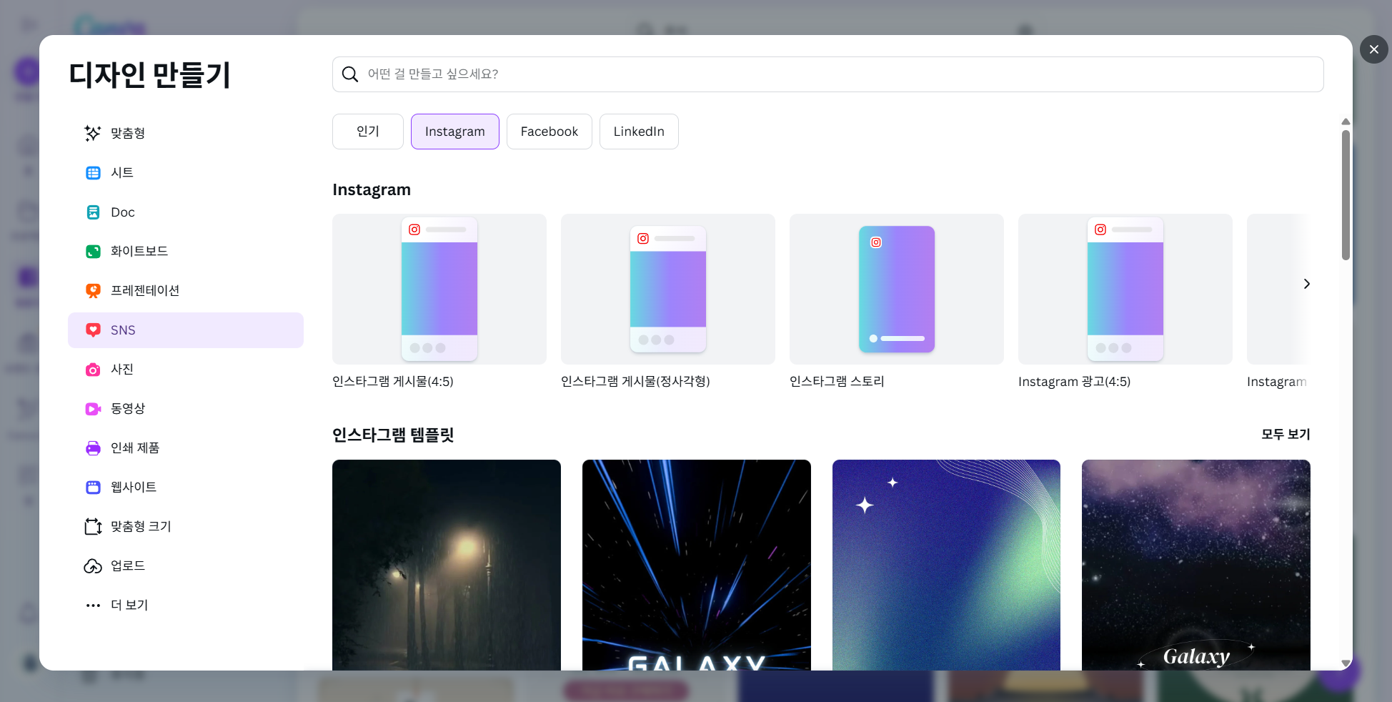 한가위를 위한 무료 디자인 소스 완벽 활용 가이드