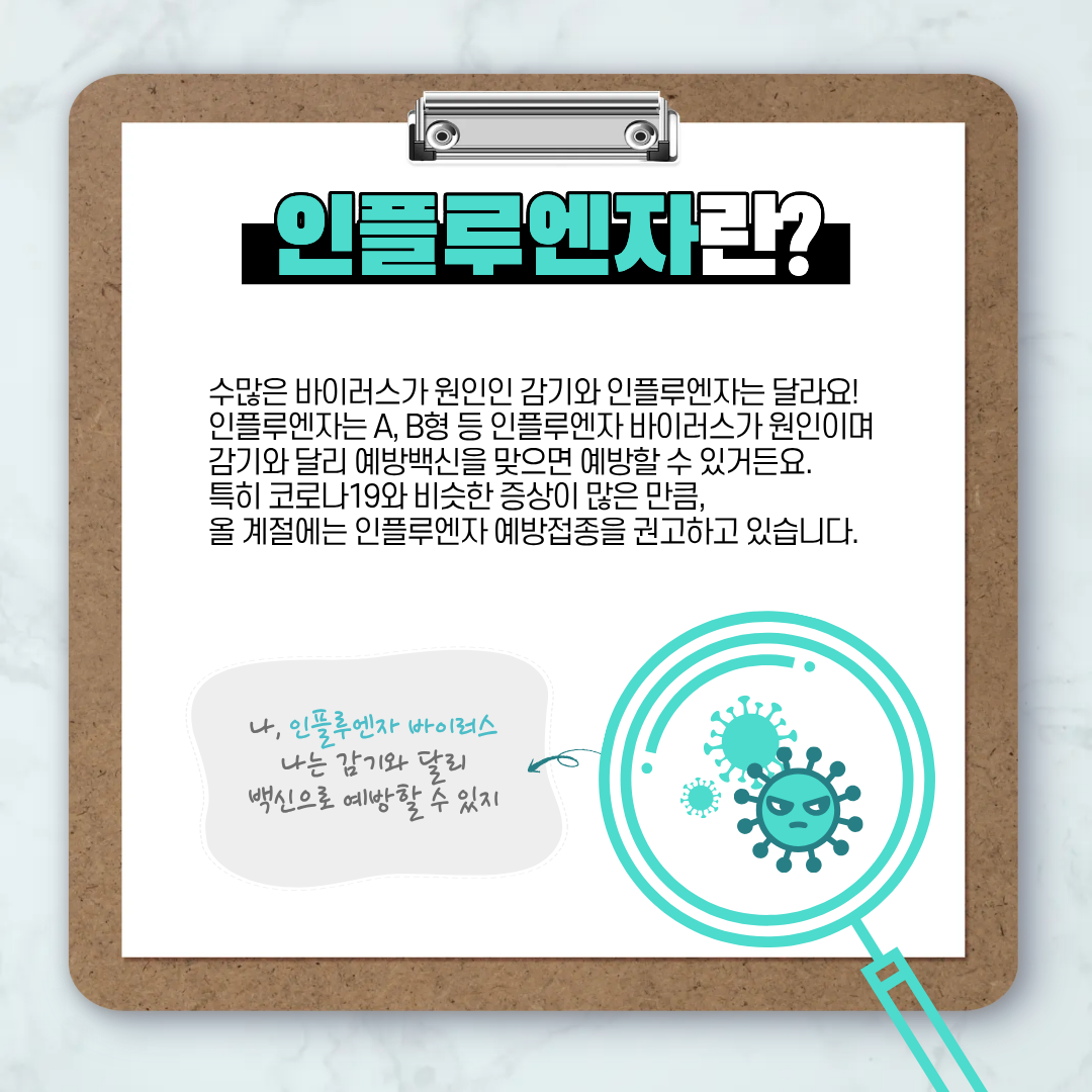 초보도 쉽게 만드는 카드뉴스 디자인 공식