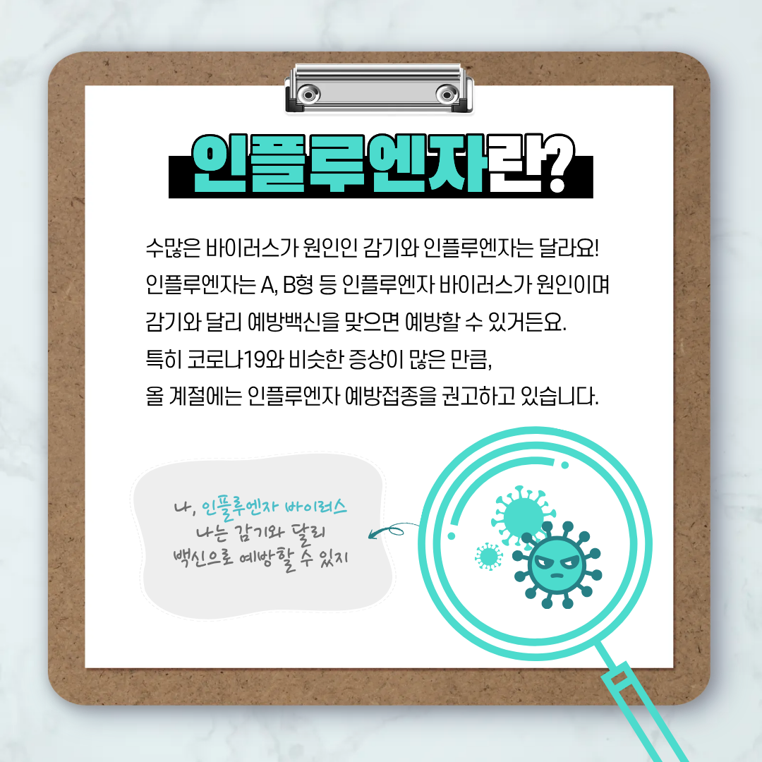 초보도 쉽게 만드는 카드뉴스 디자인 공식