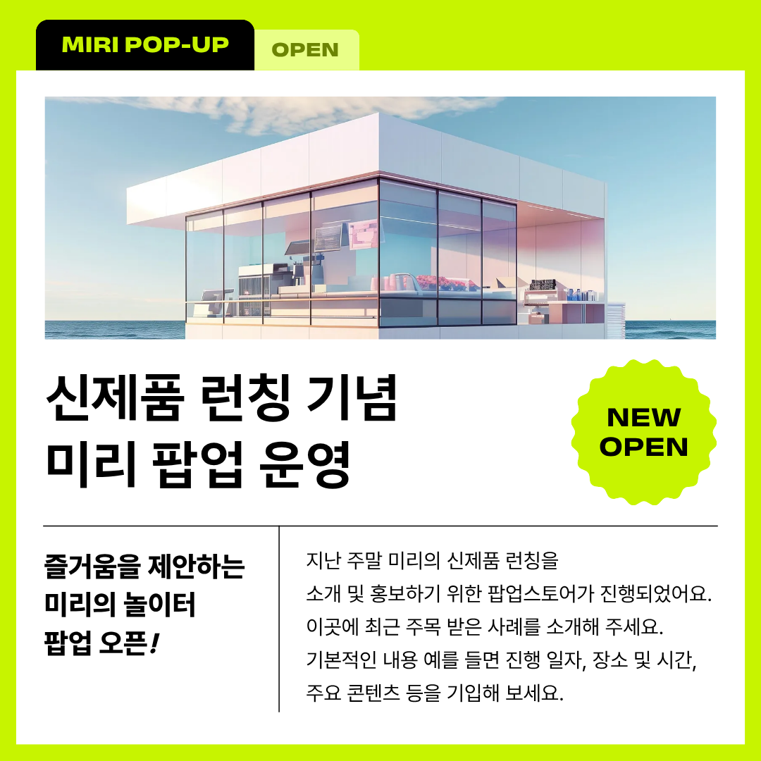초보도 쉽게 만드는 카드뉴스 디자인 공식