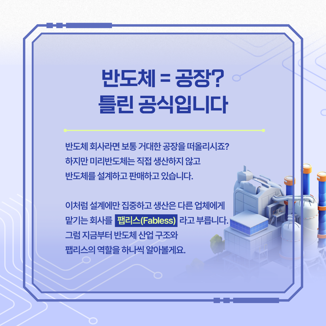초보도 쉽게 만드는 카드뉴스 디자인 공식