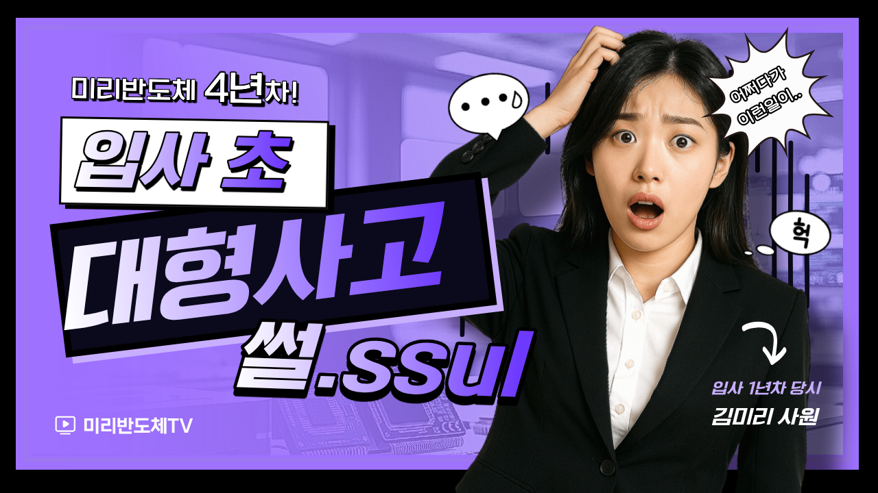 눈길을 끄는 썸네일 만들기 가이드