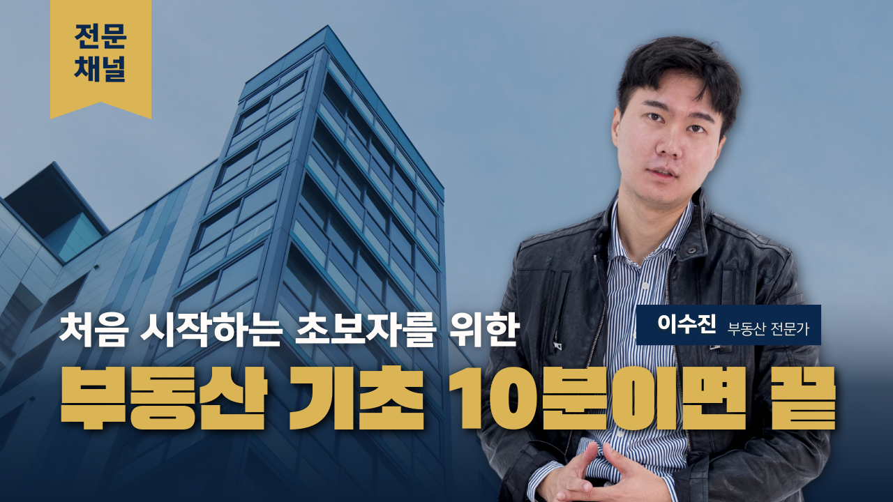 눈길을 끄는 썸네일 만들기 가이드