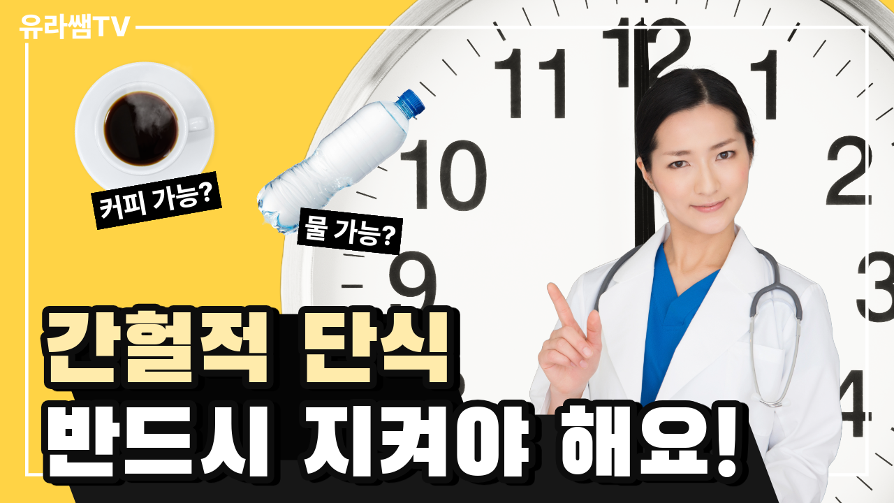 눈길을 끄는 썸네일 만들기 가이드
