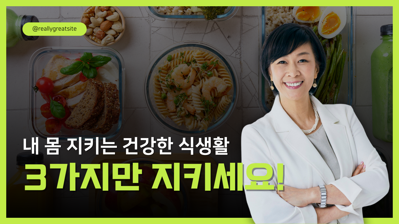 눈길을 끄는 썸네일 만들기 가이드