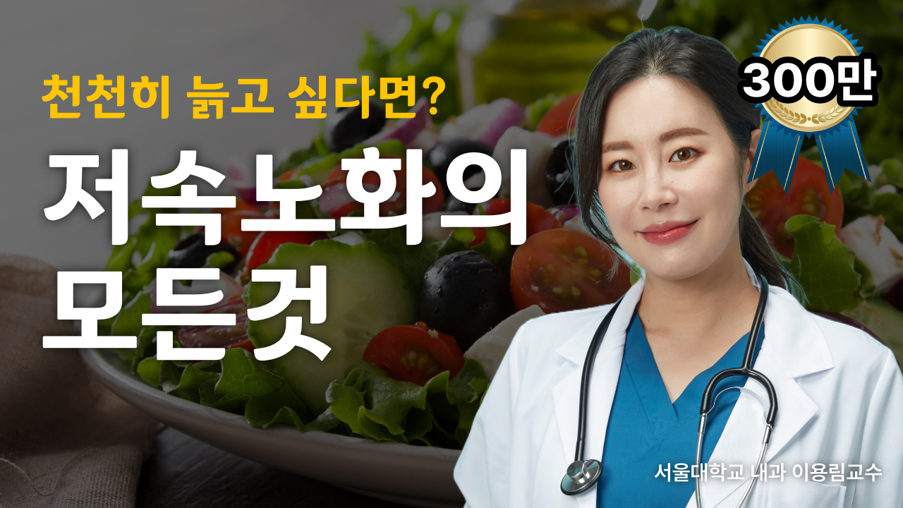눈길을 끄는 썸네일 만들기 가이드