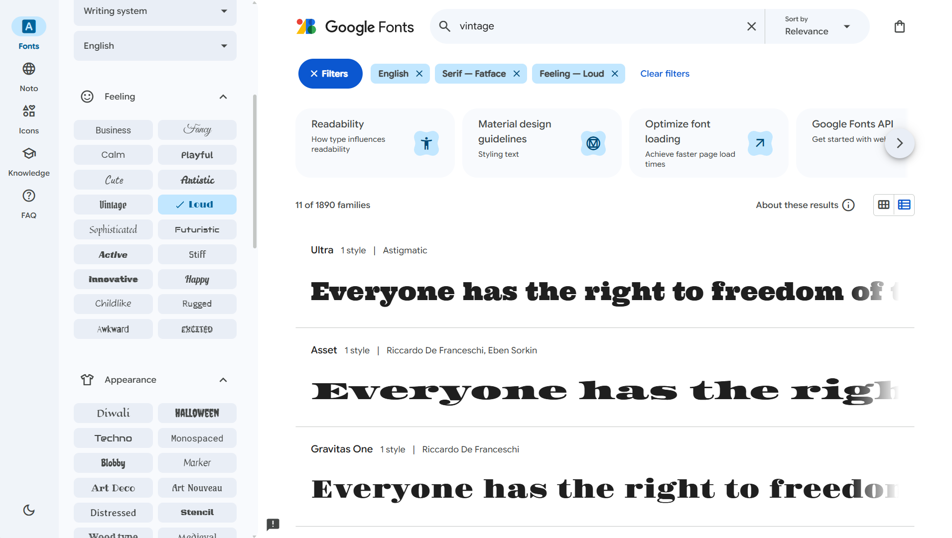 블랙프라이데이, 구매를 부르는 디자인 전략