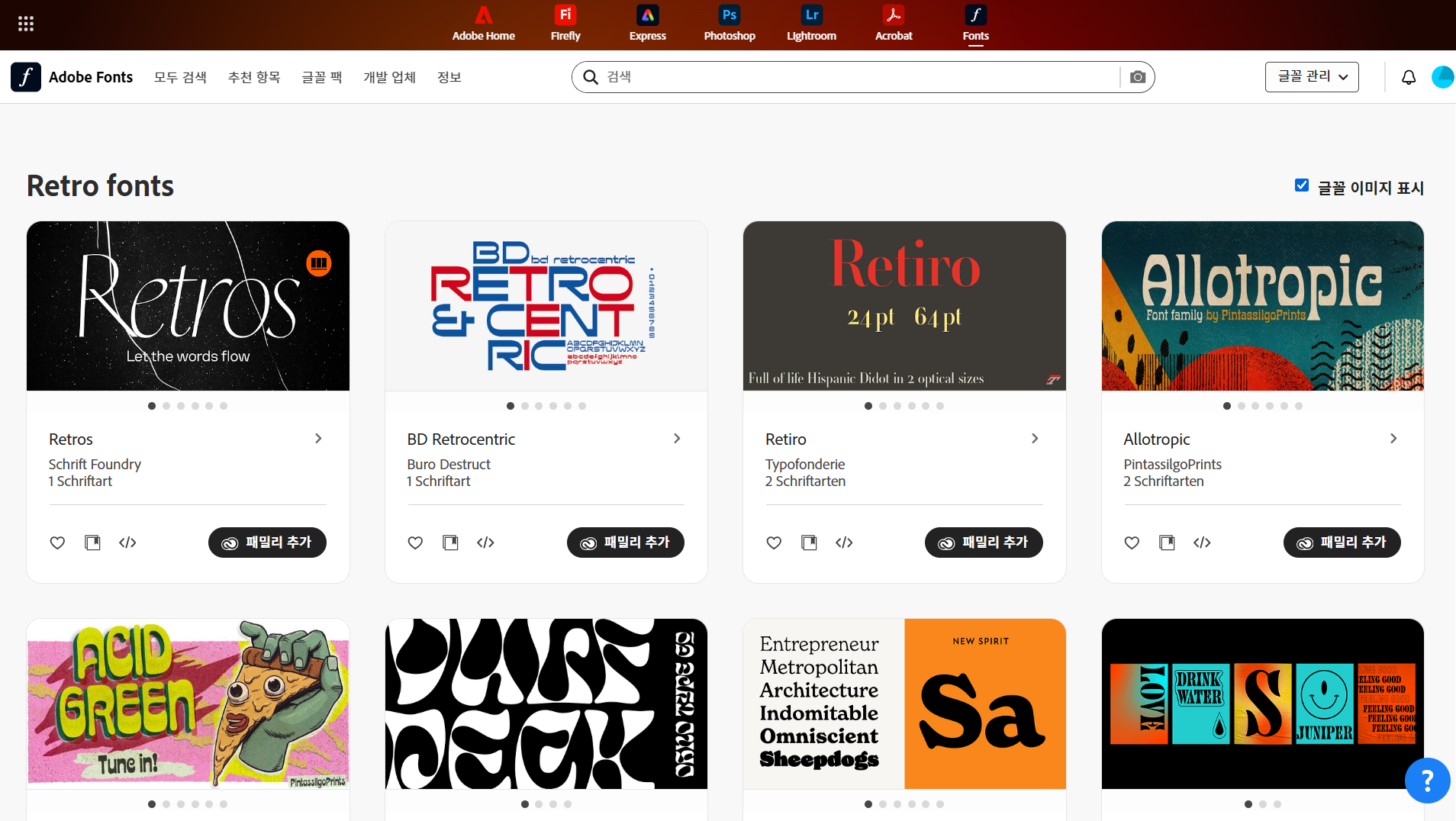 블랙프라이데이, 구매를 부르는 디자인 전략