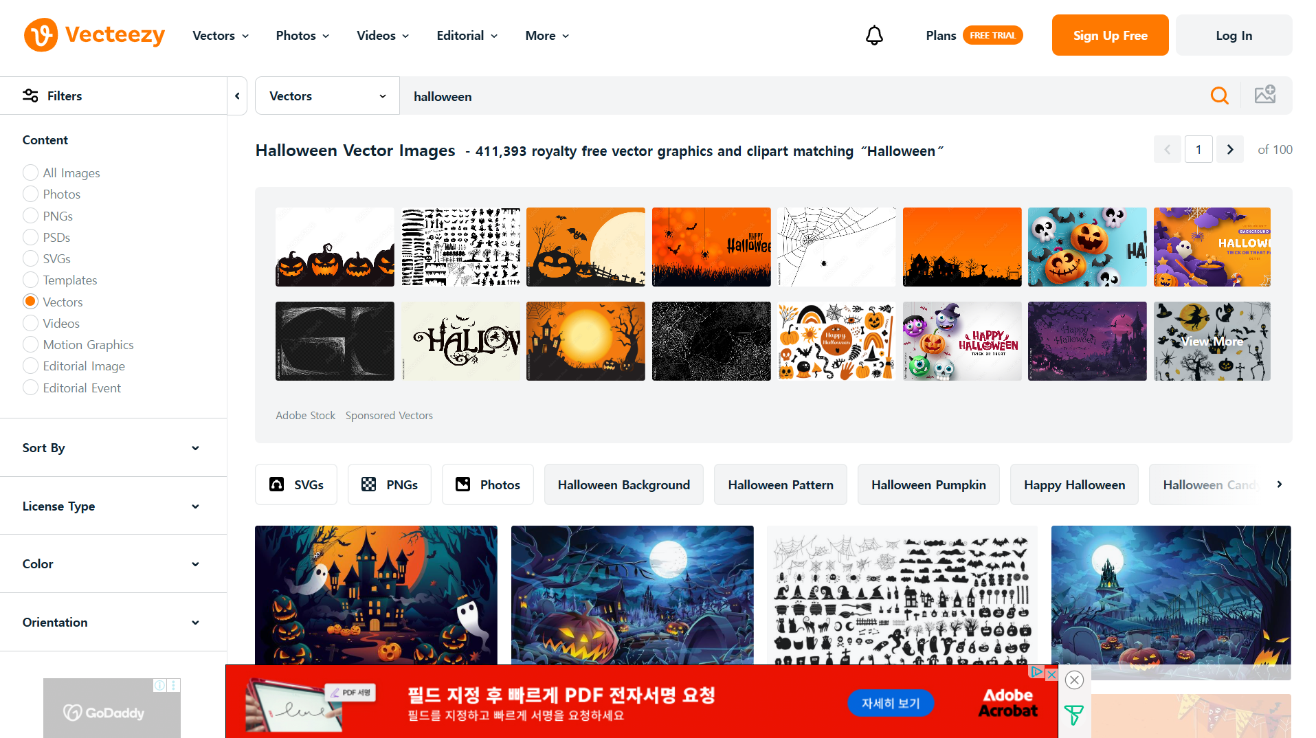 할로윈 분위기 무료 템플릿 & 소스 총정리