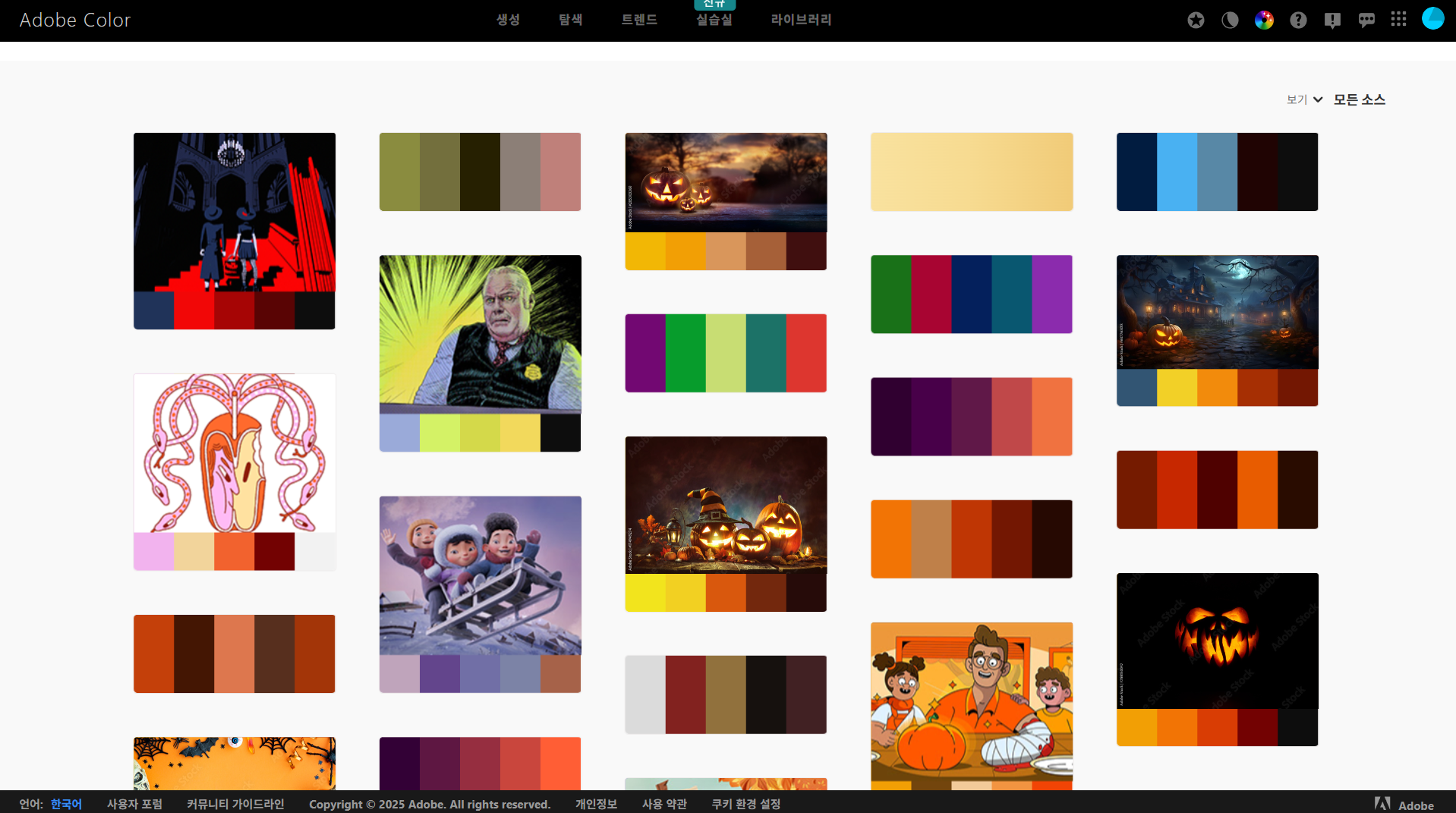 할로윈 분위기 무료 템플릿 & 소스 총정리