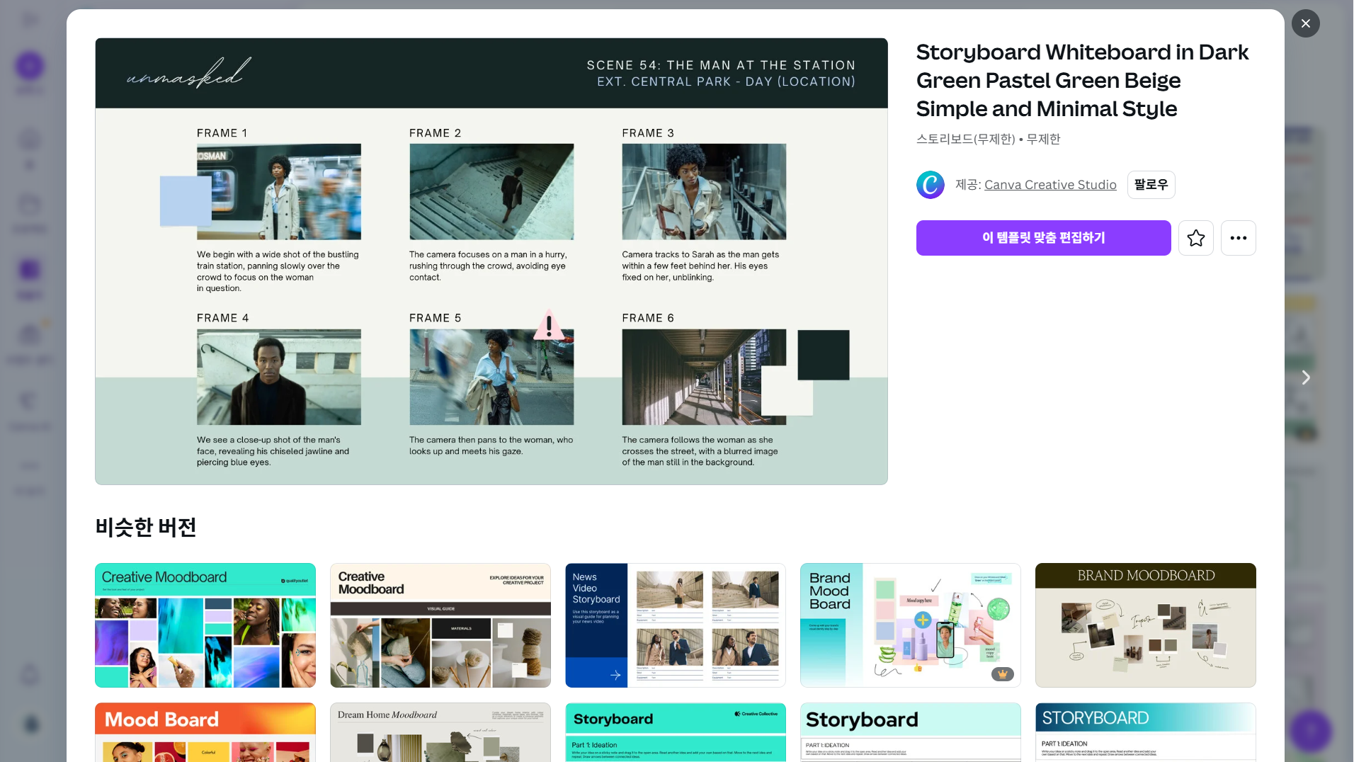 영상 편집 왕초보를 위한 '5단계 제작 플랜'