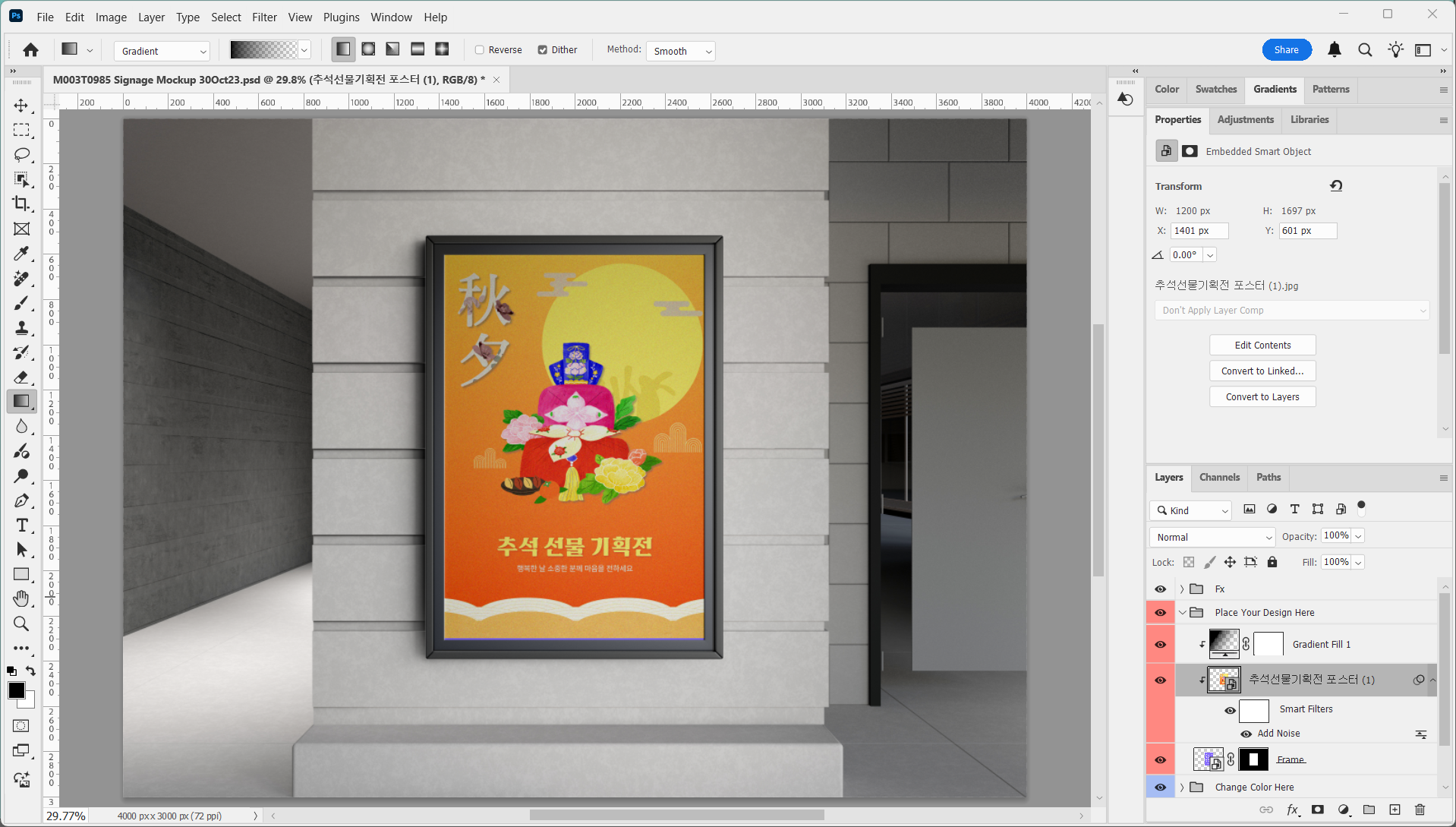 디자인 완성도를 높이는 무료 목업 활용법