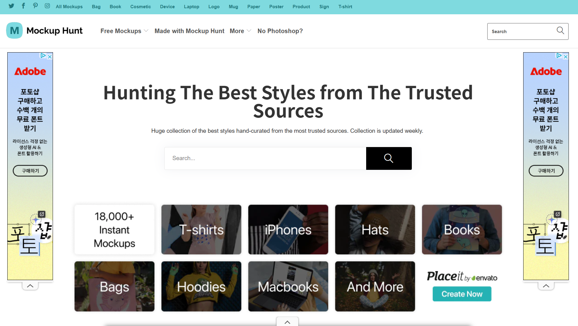 디자인 완성도를 높이는 무료 목업 활용법