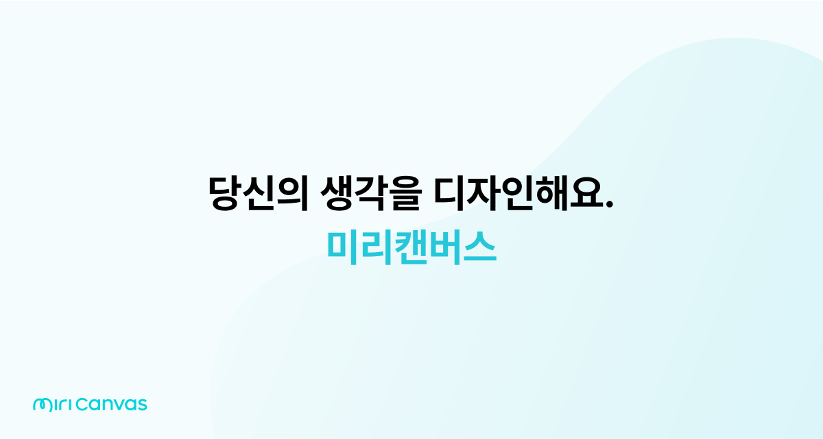 디자인 템플릿 도구로 인쇄물 쉽게 만들기