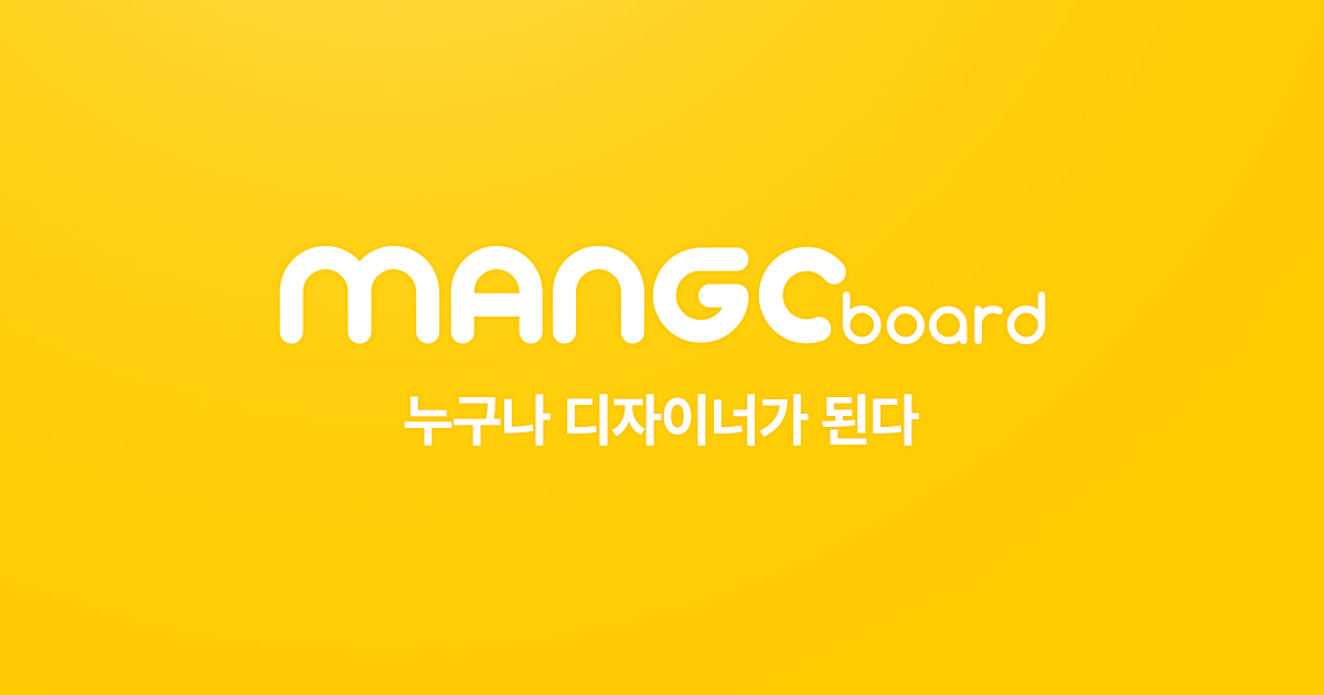 디자인 템플릿 도구로 인쇄물 쉽게 만들기